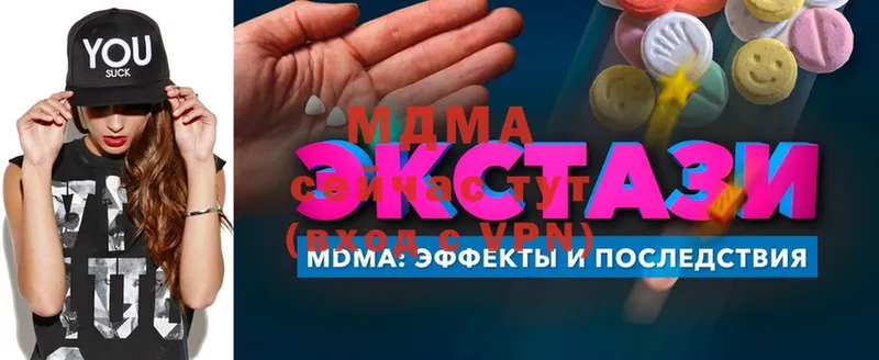 MDMA VHQ  где купить   Багратионовск 