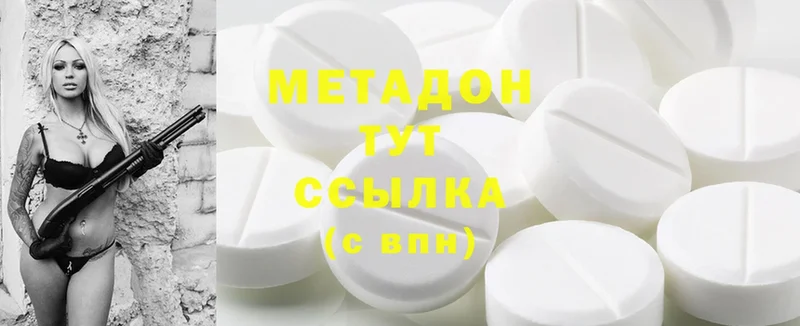 МЕТАДОН methadone  omg зеркало  Багратионовск 